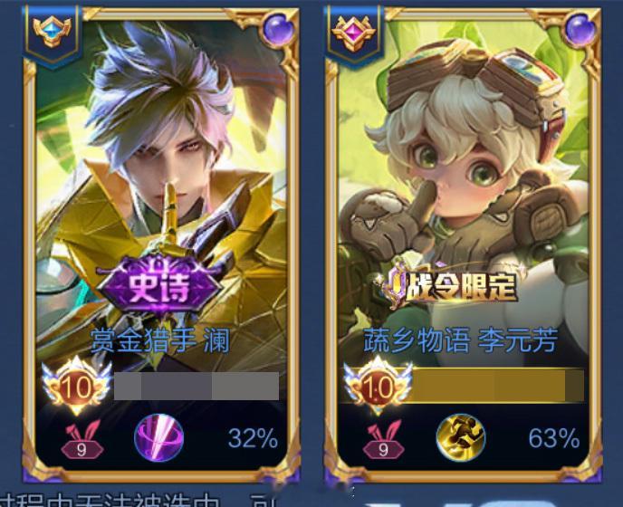 “嘘”这个动作，原来差别能这么大哈哈哈哈哈哈哈哈哈！#王者蔬菜精灵皮肤# #王者
