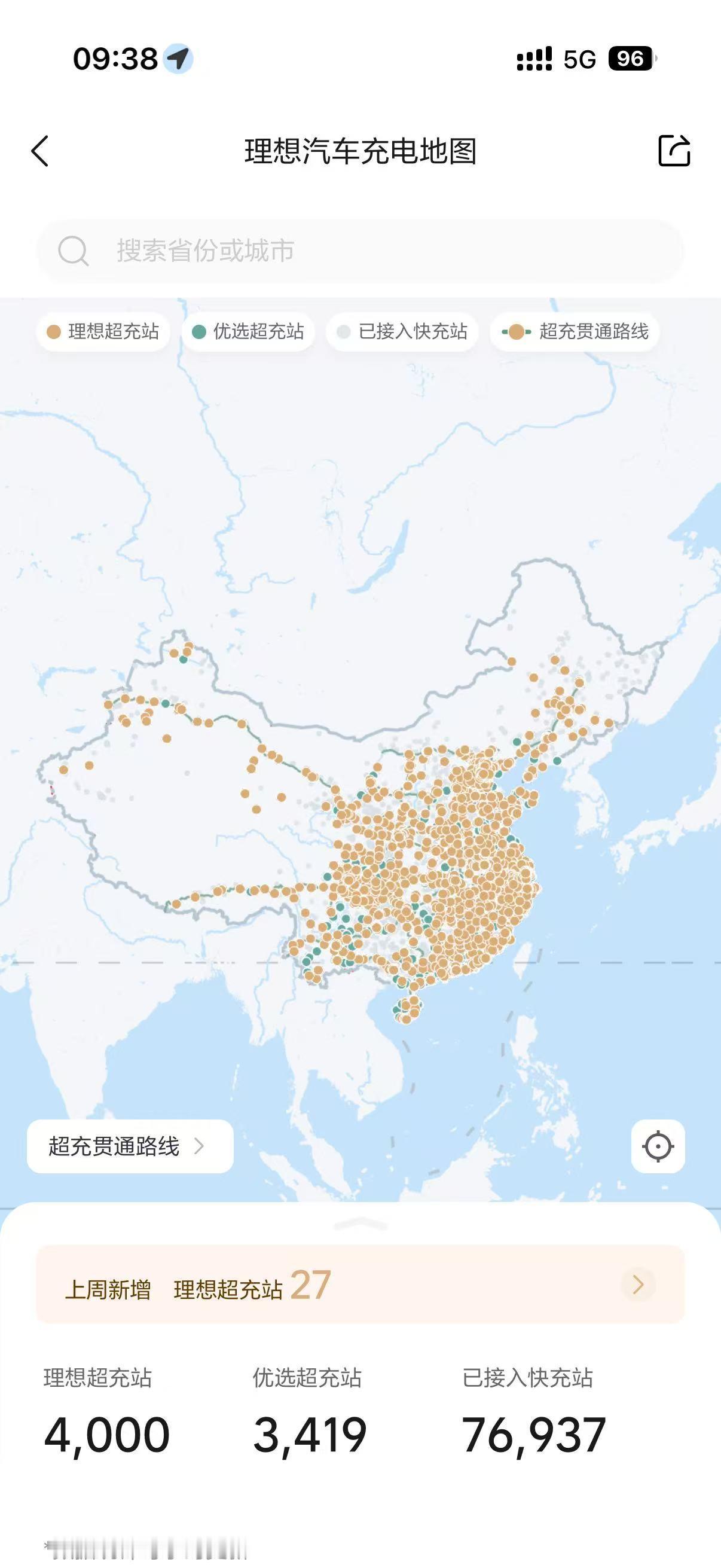 理想4000超充站达成配合8.3的查看超充站画面和VLA智驾充电搭配使用，体感更