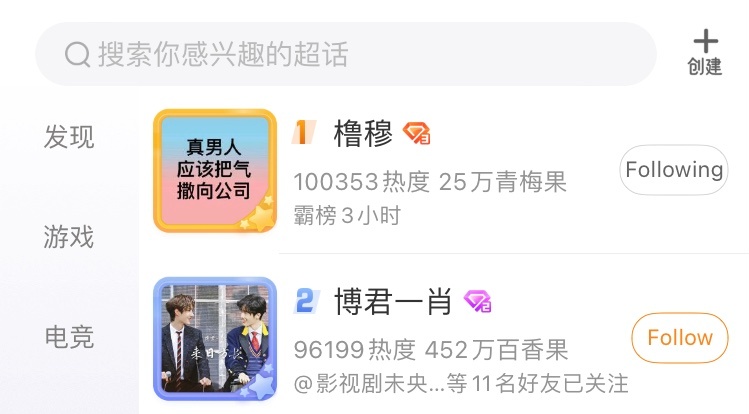 橹穆国一，没想到这一天这么早就来了。穆祉丞回应 .cpf是这世界上最好懂的人 ​