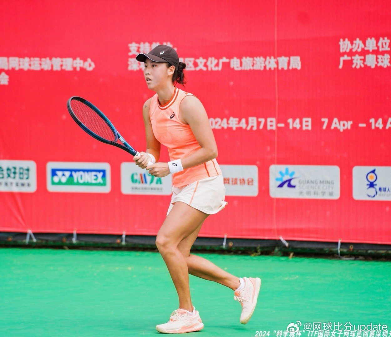 【ITF女子】🇨🇿W75女单首轮🇨🇳姚欣辛2-6/3-6🇧🇪范德温克