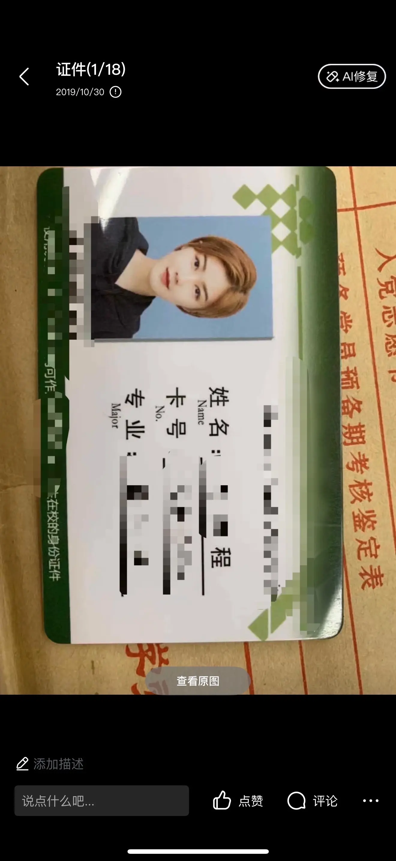 那个平平无奇的工科女同学 下课后竟然是。妈妈