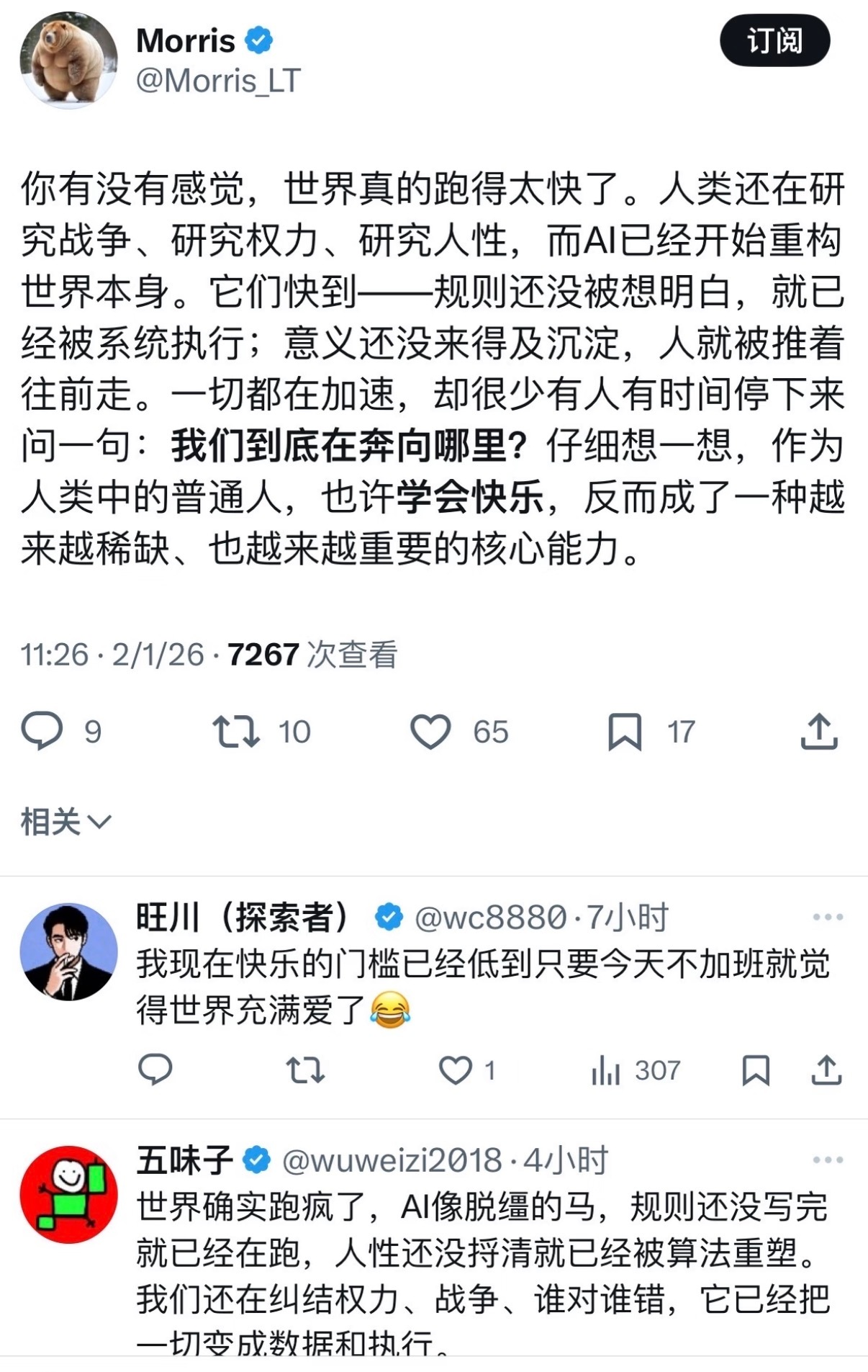 怎么毕业了才推我AI帮学教程 现在看学生用AI学习，真的有种自己毕业早了的感觉哈