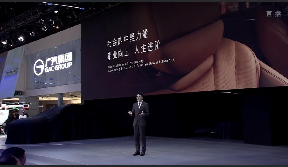 4月24日北京车展，埃安直接放大招，品牌形象全面焕新，全新LOGO一亮相就惊艳全