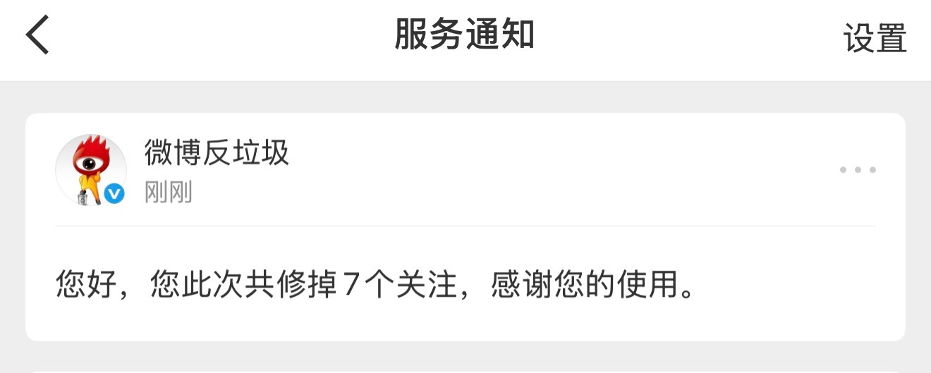误伤dd 