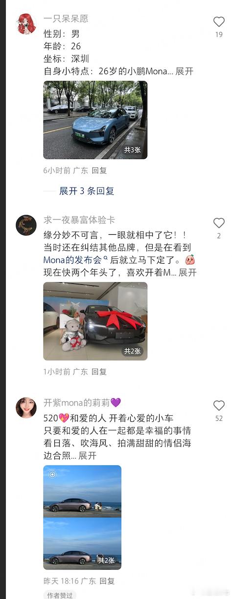 现在越来越多人买车不只是单纯用来代步，而是更看重车友圈的相处氛围。不少人因为一台