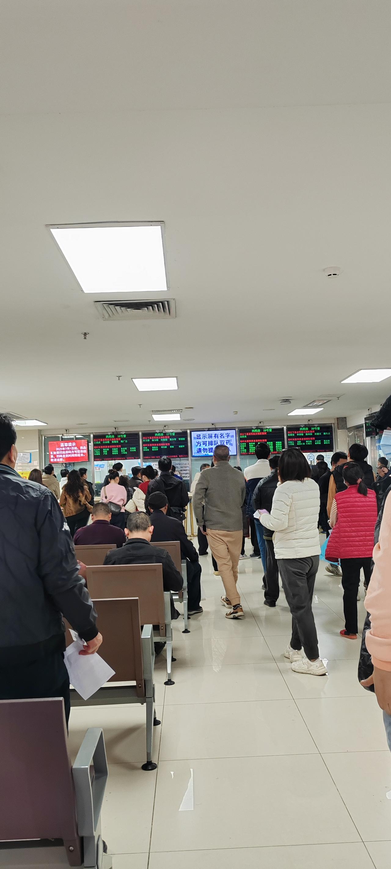 顺德容桂的朋友，有没有感觉顺德容桂容奇医院治疗比顺德人民医院相对收费高，而且效果