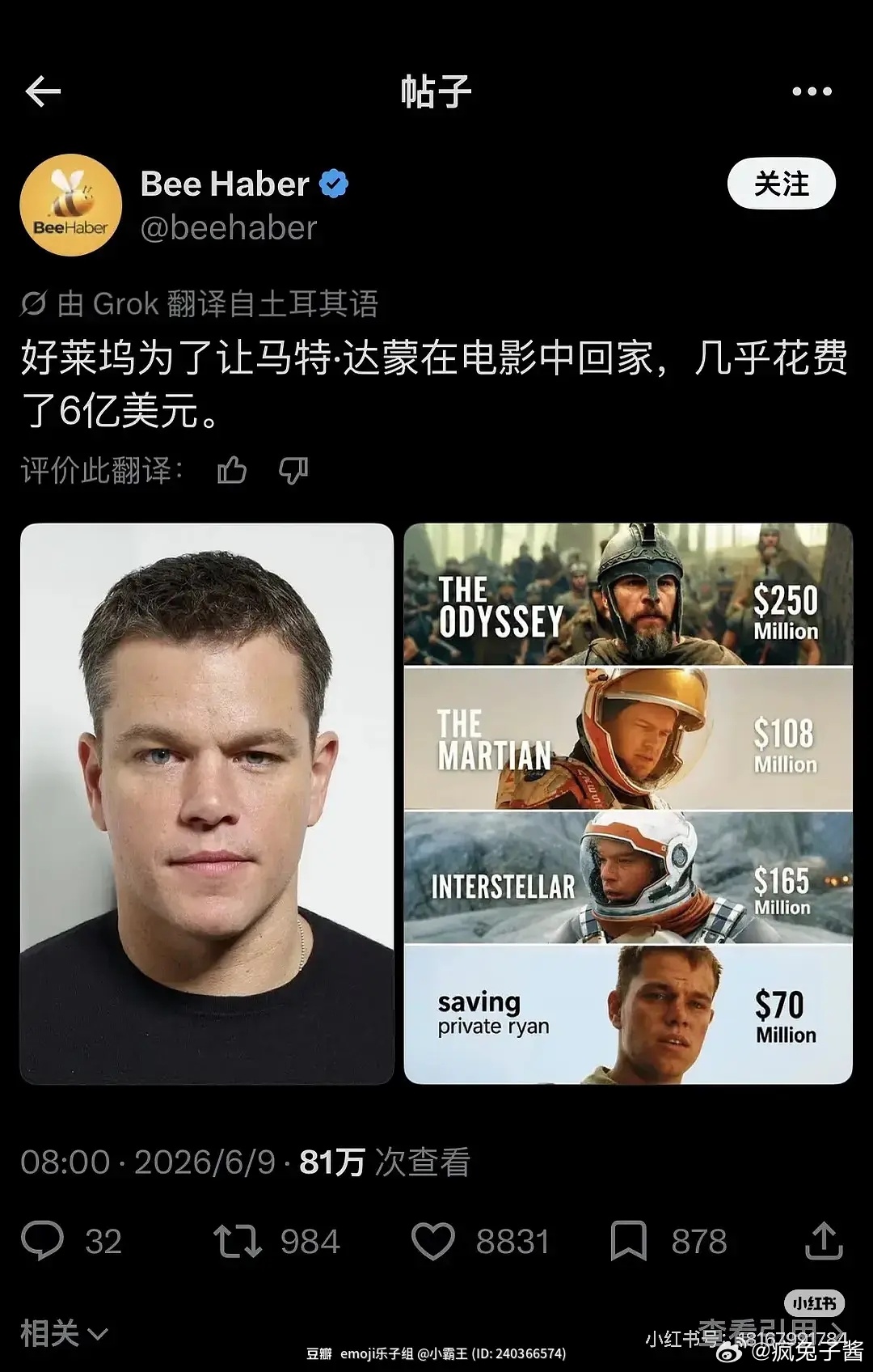 哈哈哈哈哈以后不用铺垫，电梯开始直接唱，take me home，country
