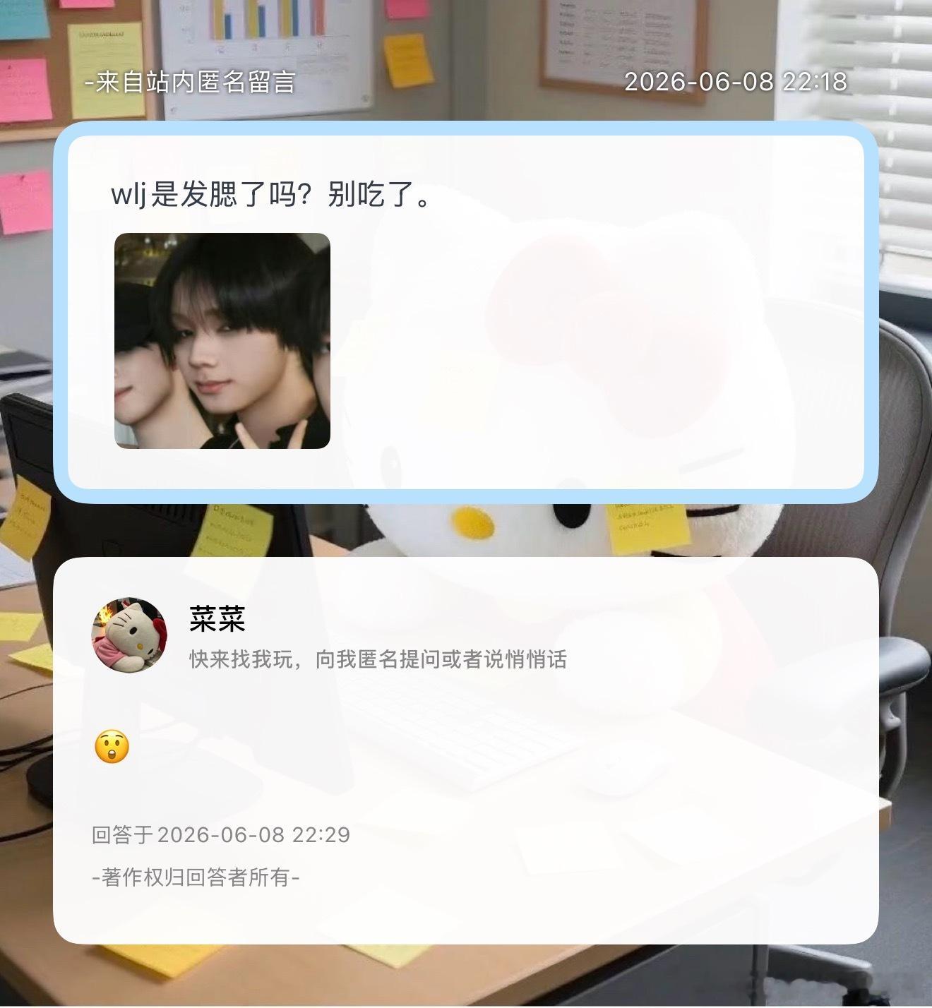 是这样吗？ 