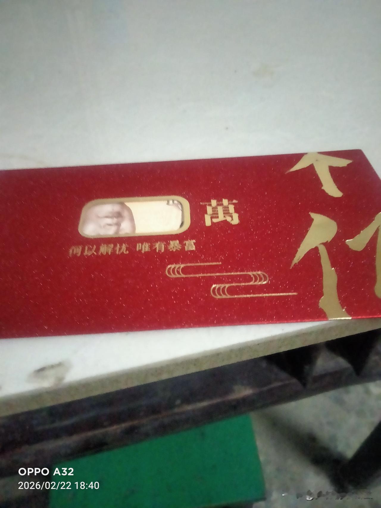 昨天晚上组长和我语音视频叫我今天要去上班，说拼多多的包尾数还没补齐，还有700个