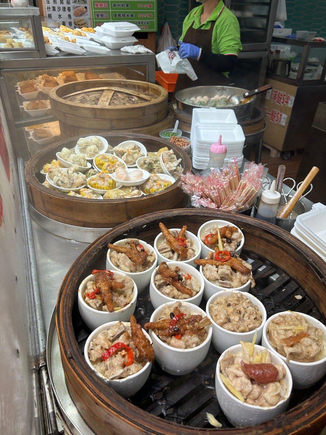 hk街头偶遇的蒸品#美食分享# ​​​
