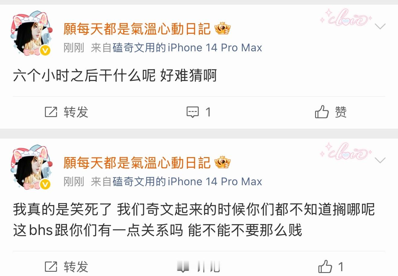 好难猜啊 删了干嘛看你们灯牌完全就是四偷一来着 