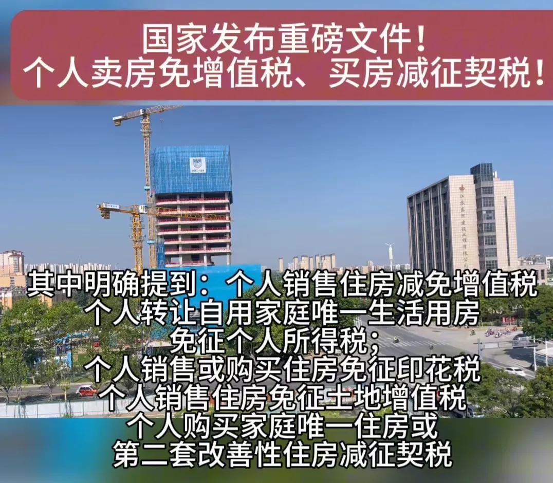 我认为如果不解决几个头部的大房地产公司的债务危机，不解决遍布全国的烂尾楼问题，出