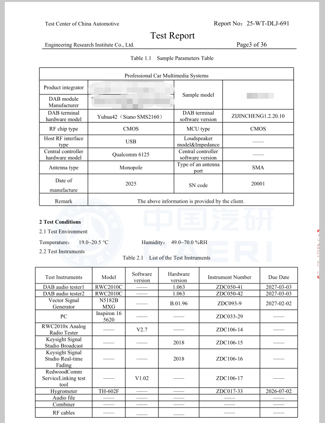 打破垄断！国内首款车载DAB芯片SMS2160通过中汽研认证，完全自主可控，已量