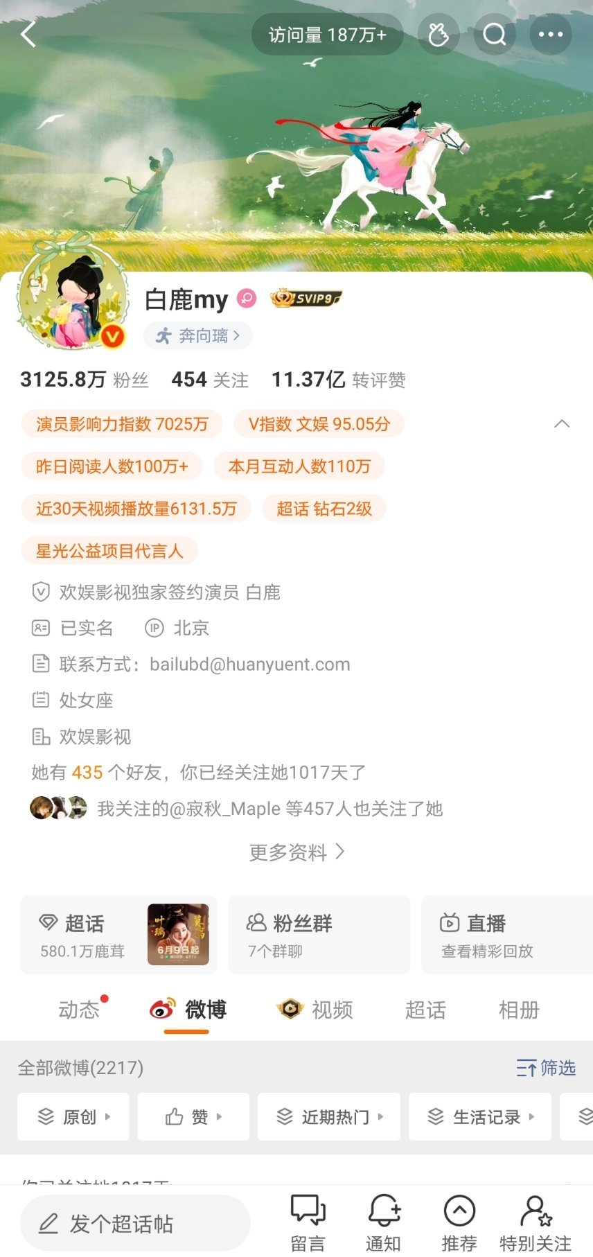 我也来存一个！ 