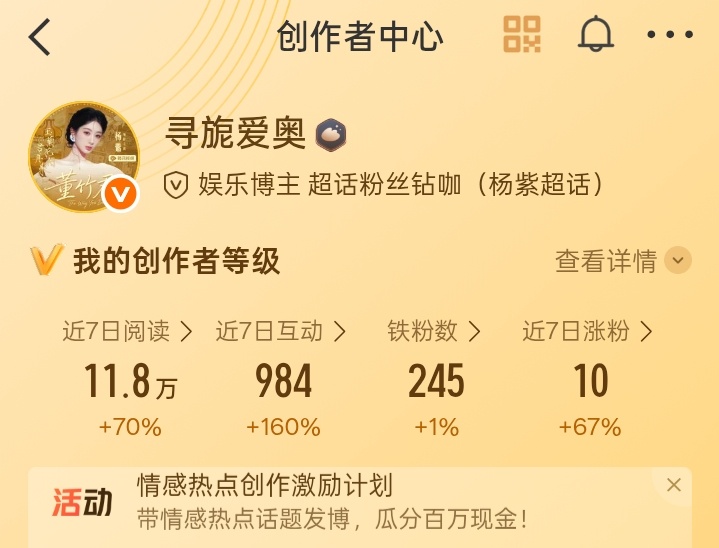 路过动一动[doge] ​​​