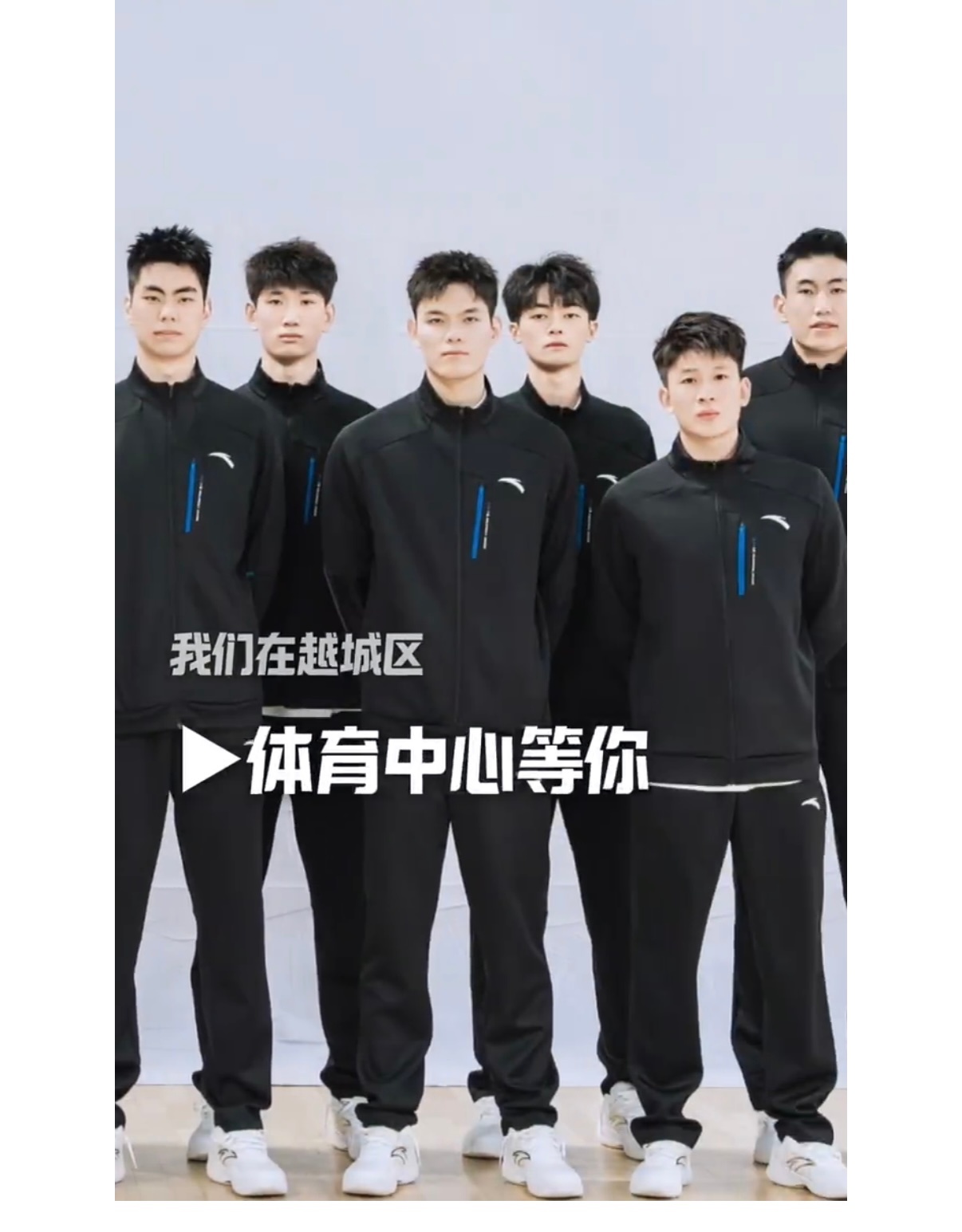 浙江男排  男模队2025-2026中国男排超级联赛