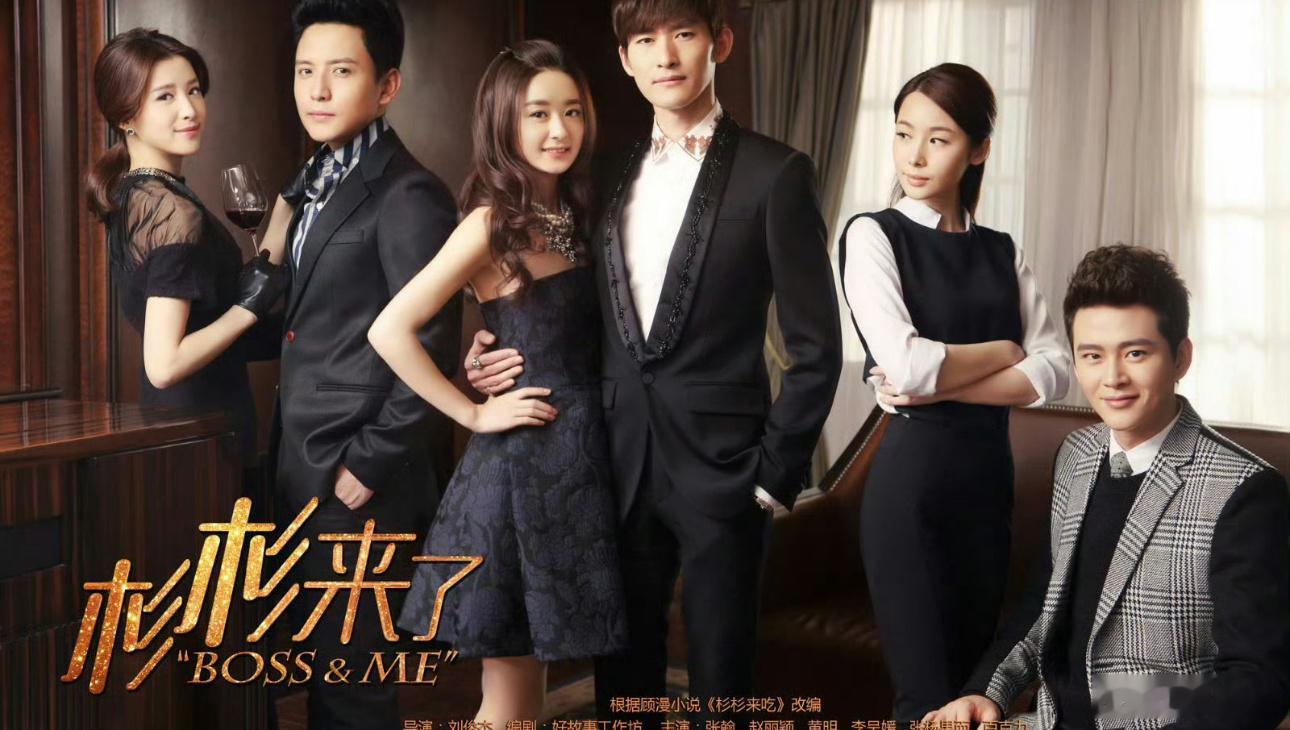 杉杉来了2 《杉杉来了》第一部真的很好看第二部真的要来了嘛？蹲一个实锤消息