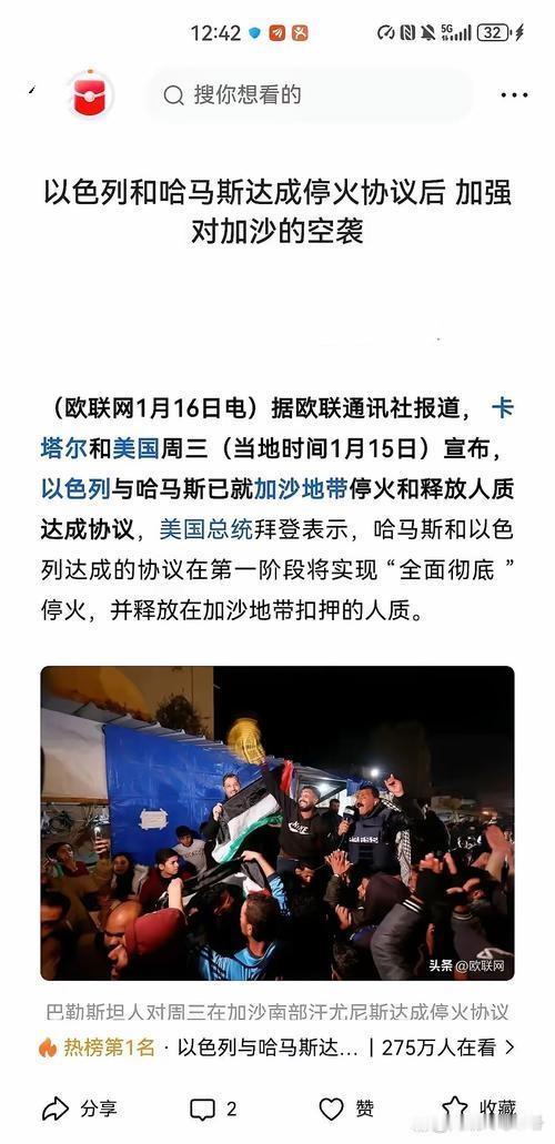 特朗普23日向埃及、沙特等国承诺，不会让以色列吞并约旦河西岸。此举或因海湾国家“