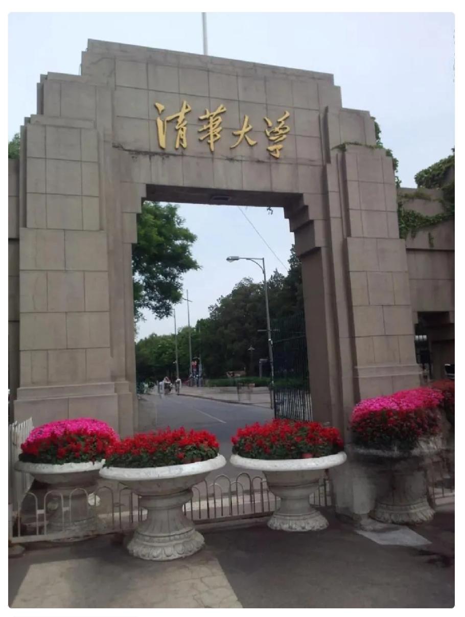 985和211区别
以前总听人念叨什么985、211，很多人压根没搞懂这数字背后