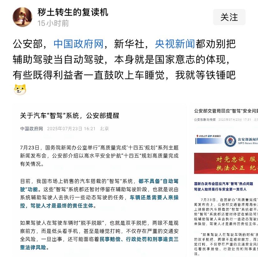 这波到底是不是被同行拖后腿了。 ​​​