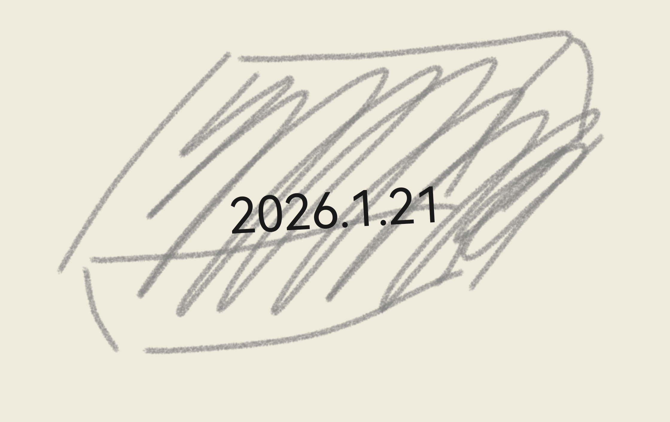 晴空万里的午后，阳光暖融融地洒在桌角，连空气里都飘着慵懒的味道。我拆了一包酥脆的