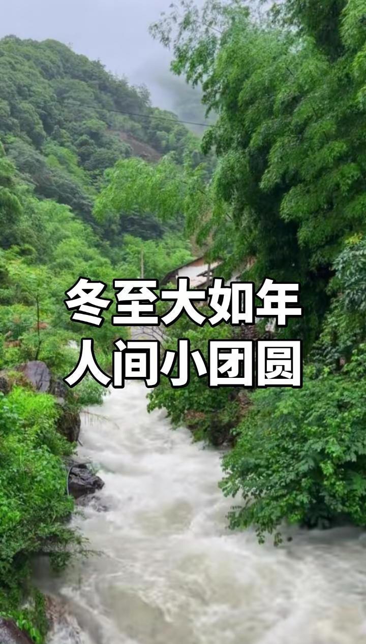 旅行推荐官 徒步 看过来 打卡 徒步爬山