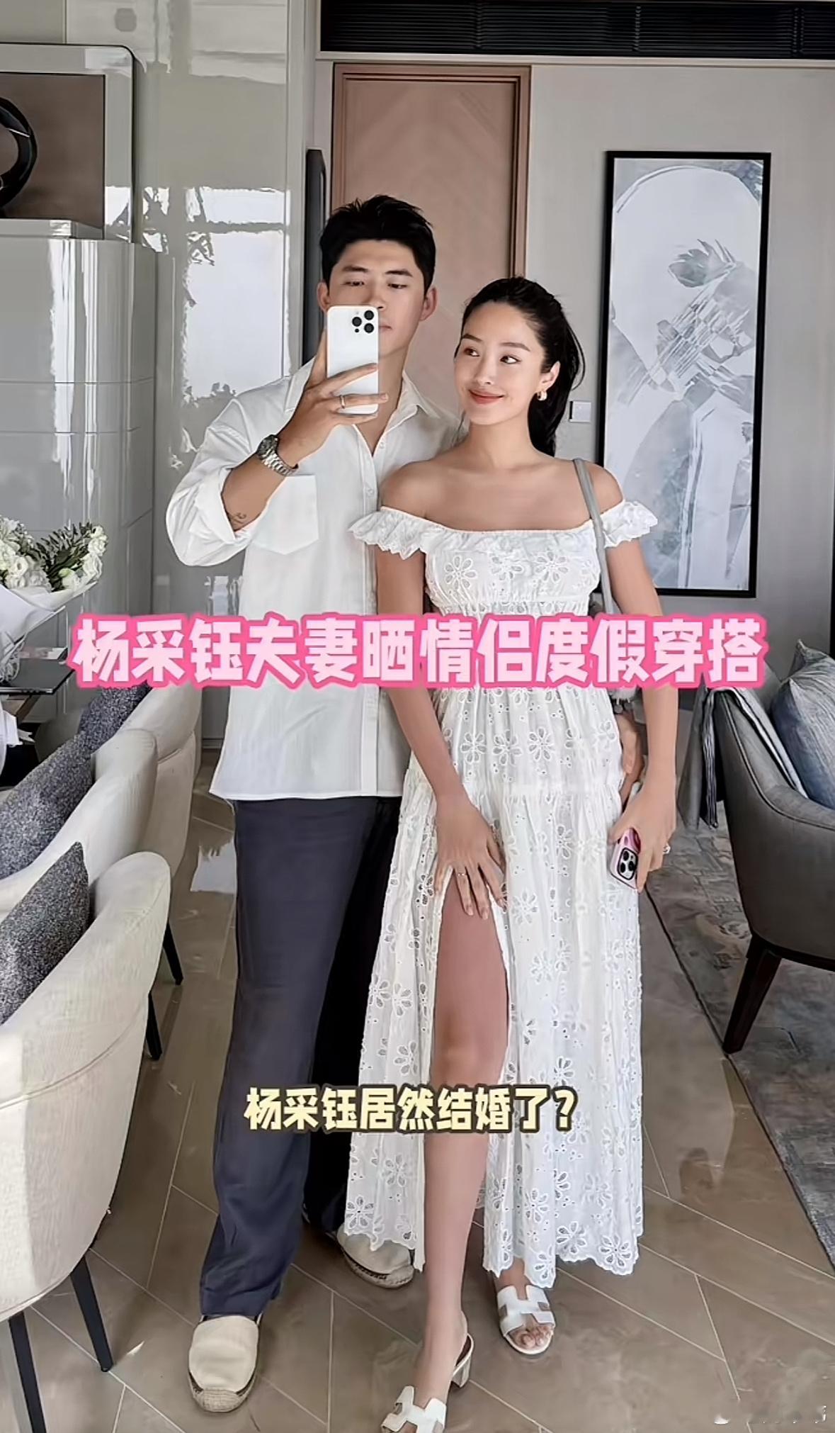 杨采钰回应没有婚礼满月酒有没觉得杨采钰与宋慧乔外貌气质有点相似，有种清冷又优雅的