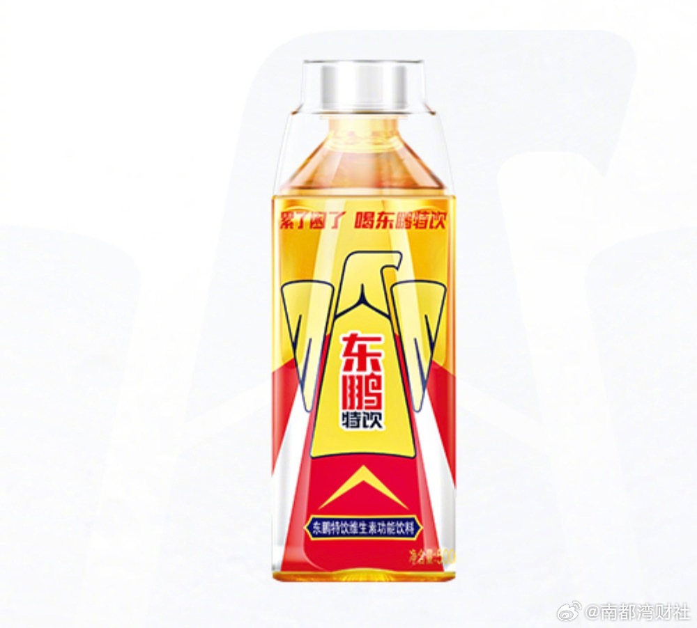 #东鹏饮料营收净利均创历史新高#  #红牛学徒赶超红牛#【红牛“学徒”赶超红牛：
