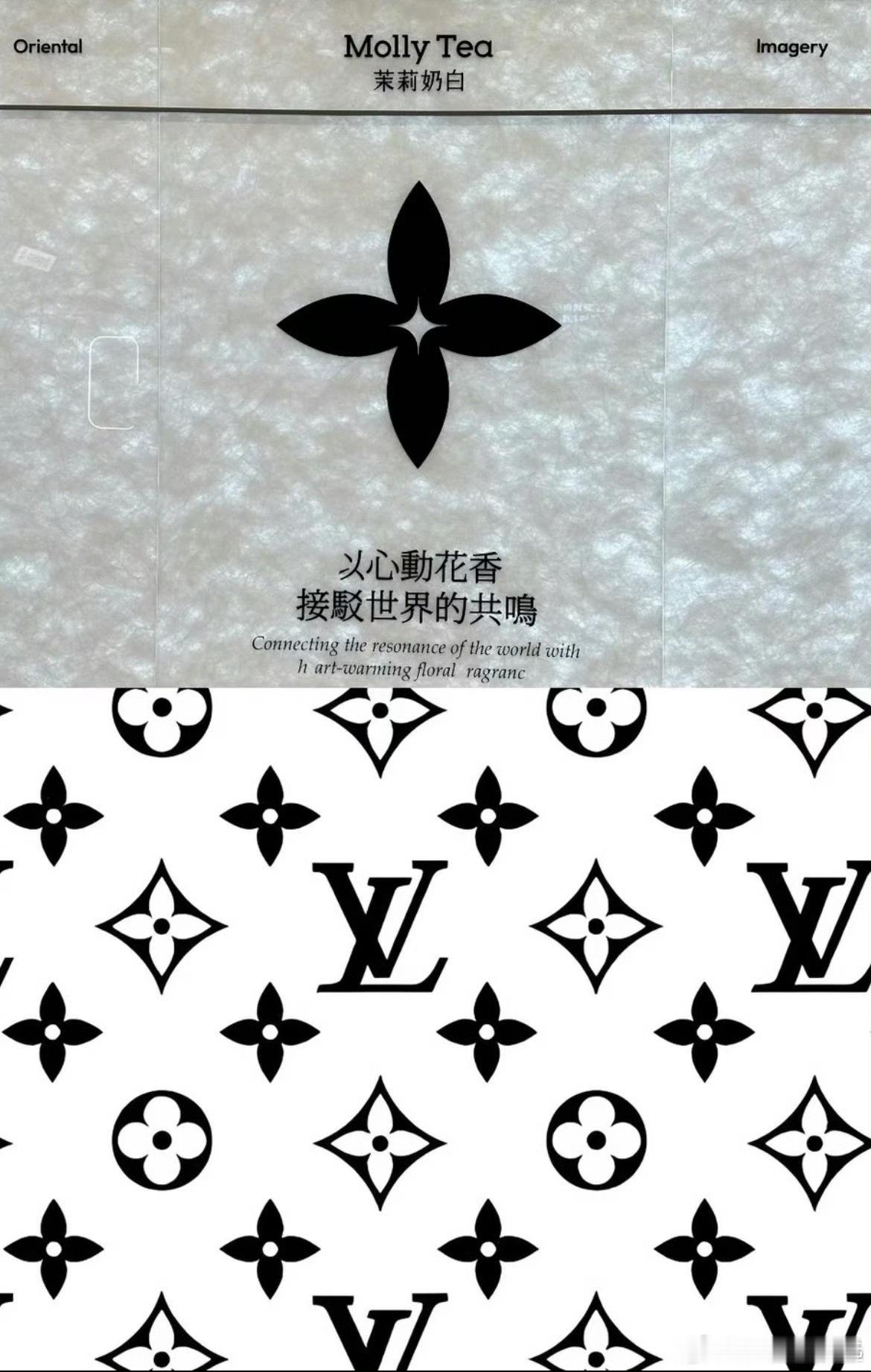 LV 欺负古代人不会注册商标现在的网络舆论风向也是挺让人迷惑的。非说LV当年的印