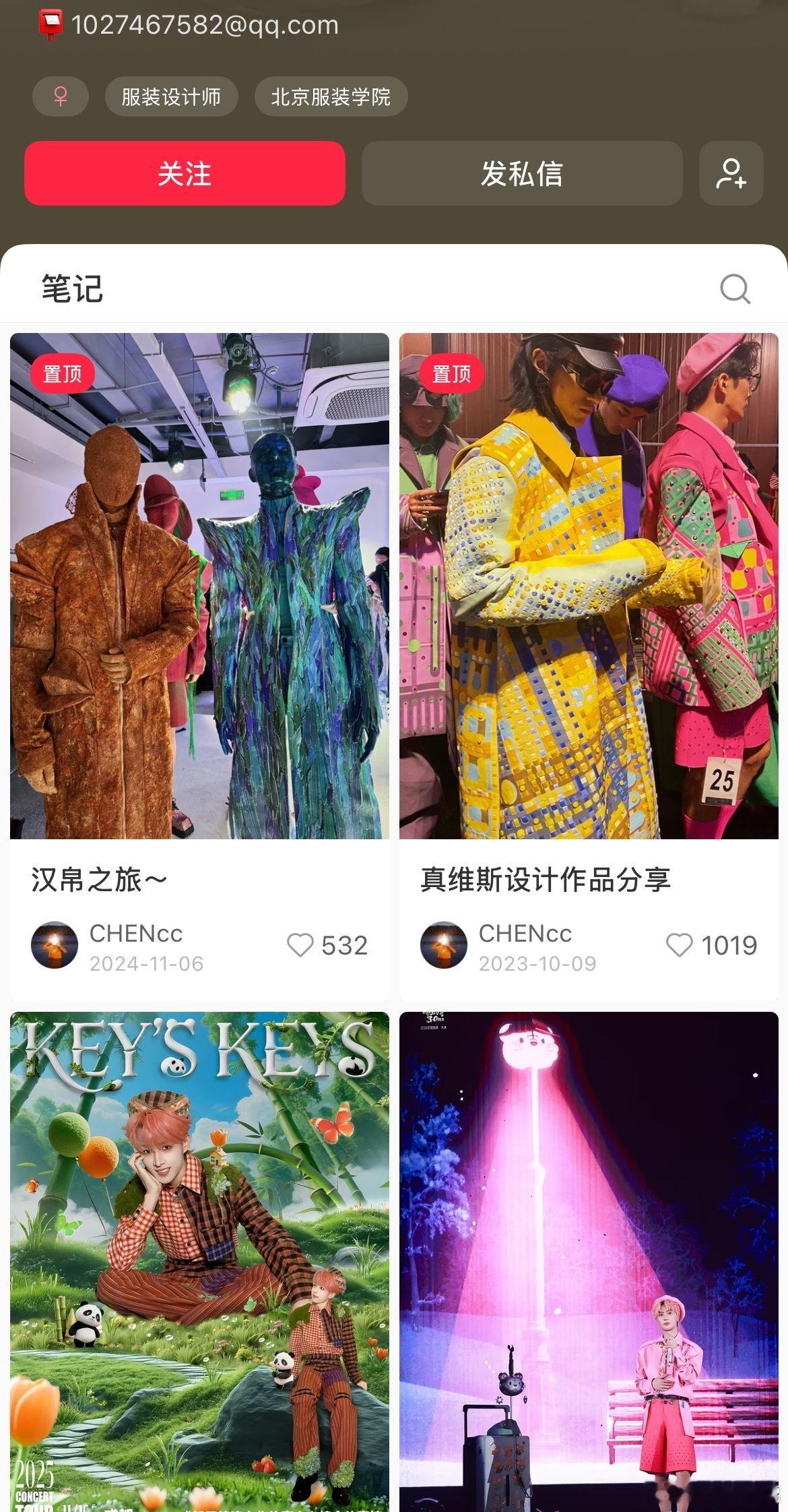 我还说提出来之后要是连点赞都取消那就太滑稽了 结果……设计师删帖了 三代工作人员