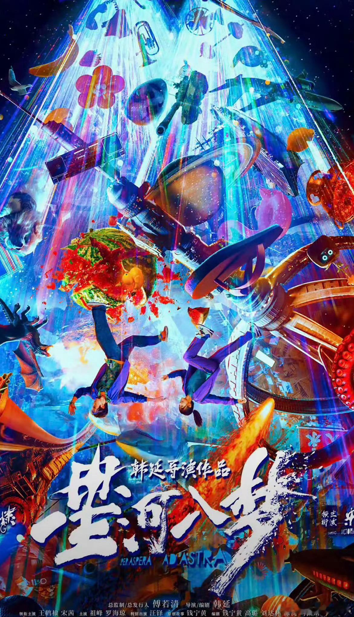 星河入梦宇宙职场也得有搭子 当老白说“这数据不对”，思蒙立刻递上备用硬盘——宇宙