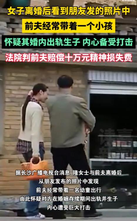 湖南长沙，一女子和丈夫结婚13年后离婚，她以为二人只是感情淡了。可直到离婚后才发