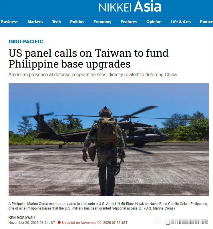 特朗普政府正试图给台伪强加另一项“优惠协议”：让台伪支付美军在菲律宾使用的军事基