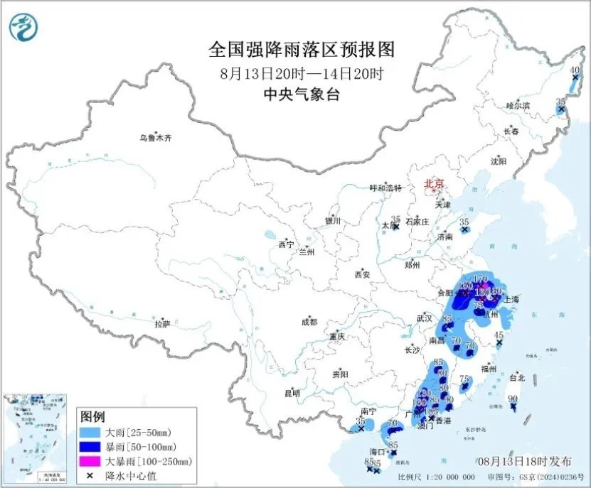【天气预报】自然资源部与中国气象局8月13日18时联合发布橙色地质灾害气象风险预