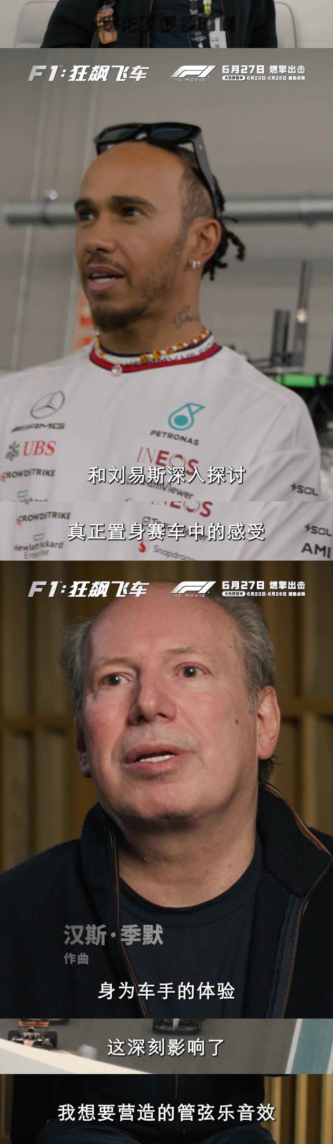 原来管弦乐和赛车这么搭没想到F1狂飙飞车居然让我们感受到了管弦乐与赛车的完美搭配