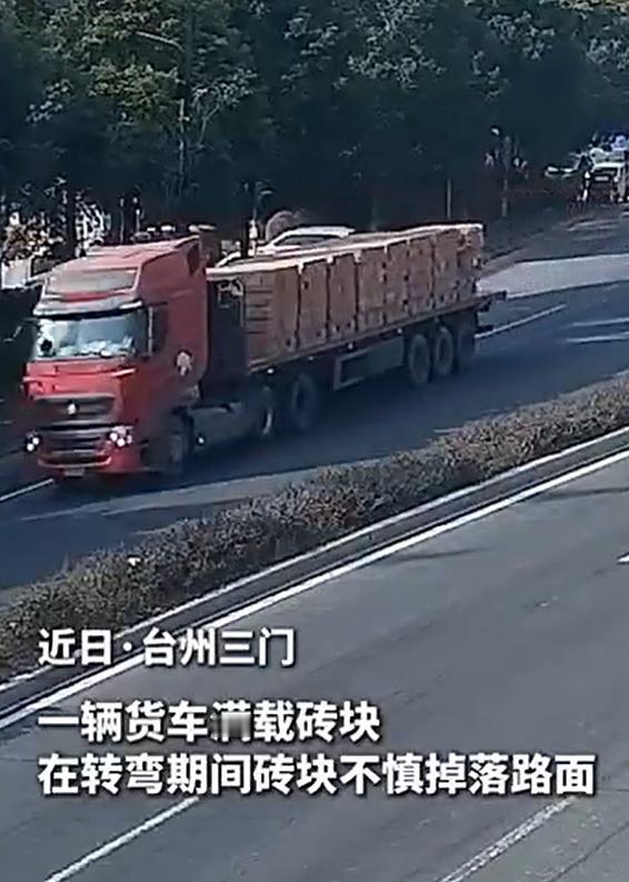 浙江人的善意刻在骨子里为三门的警民同心点赞！货车侧漏砖块挡路，警民携手清理保畅通