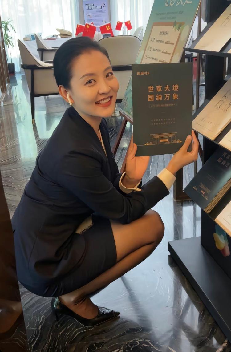 售楼小姐姐 ​​​