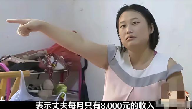 2019年，湖南湘潭，一男子月薪8000元，他每月偷偷给父母300元。他妻子发现