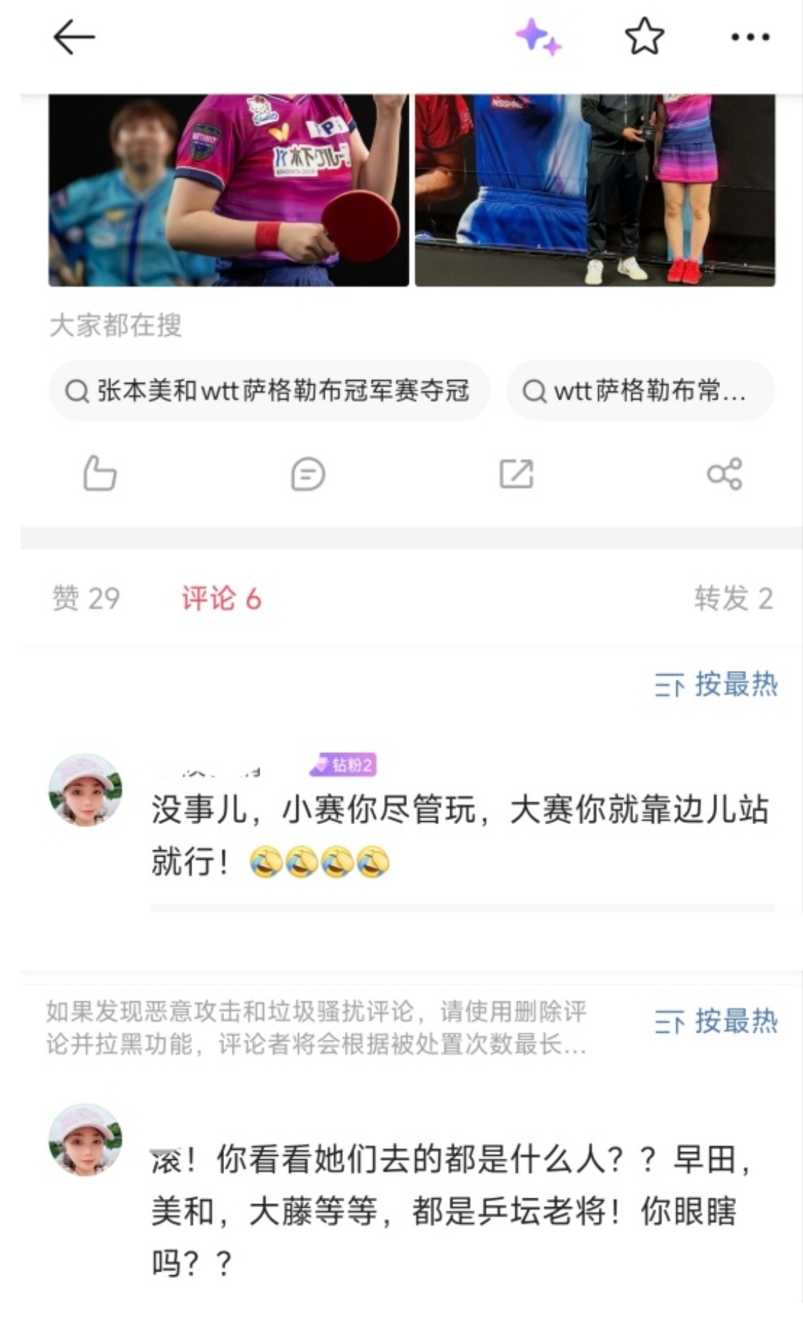 5720gps眼中刚成年的老将： 