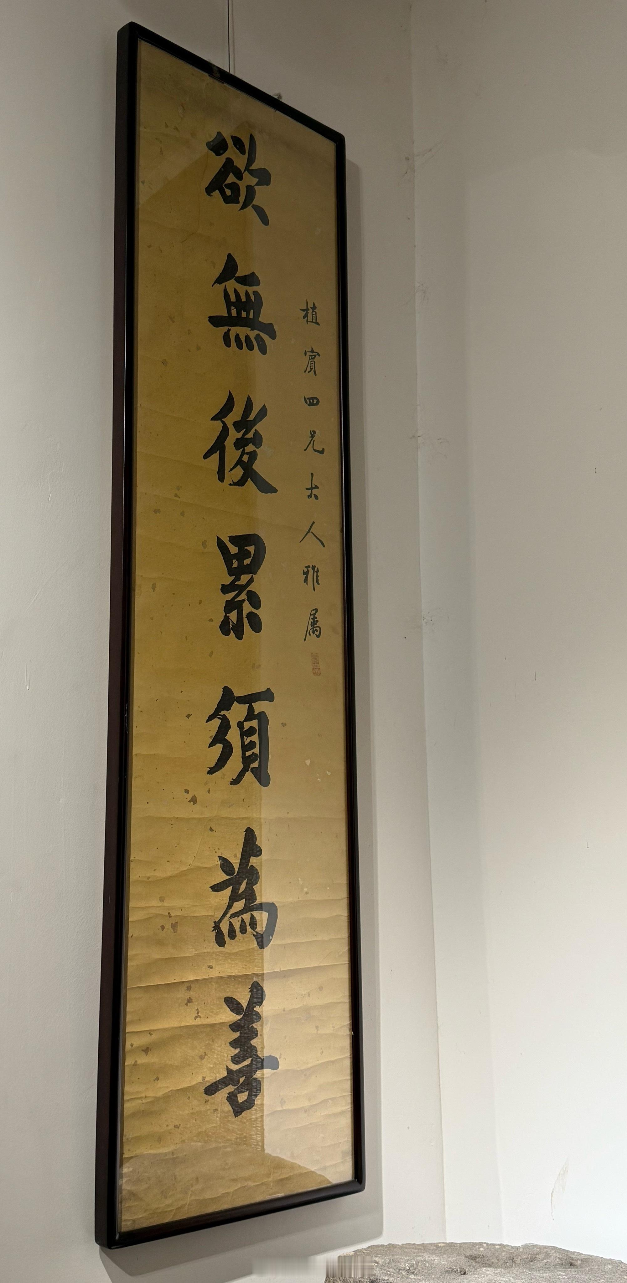好联[赞][赞][赞]今天休息，来广州拜访朋友、兄弟。 ​​​