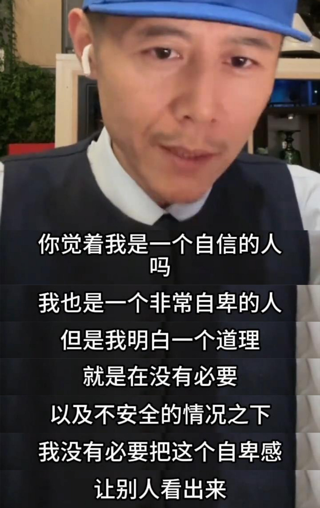 自卑并不可怕，无需视其如洪水猛兽。很多时候我们在潜意识里觉得自卑是极大的缺陷，仿