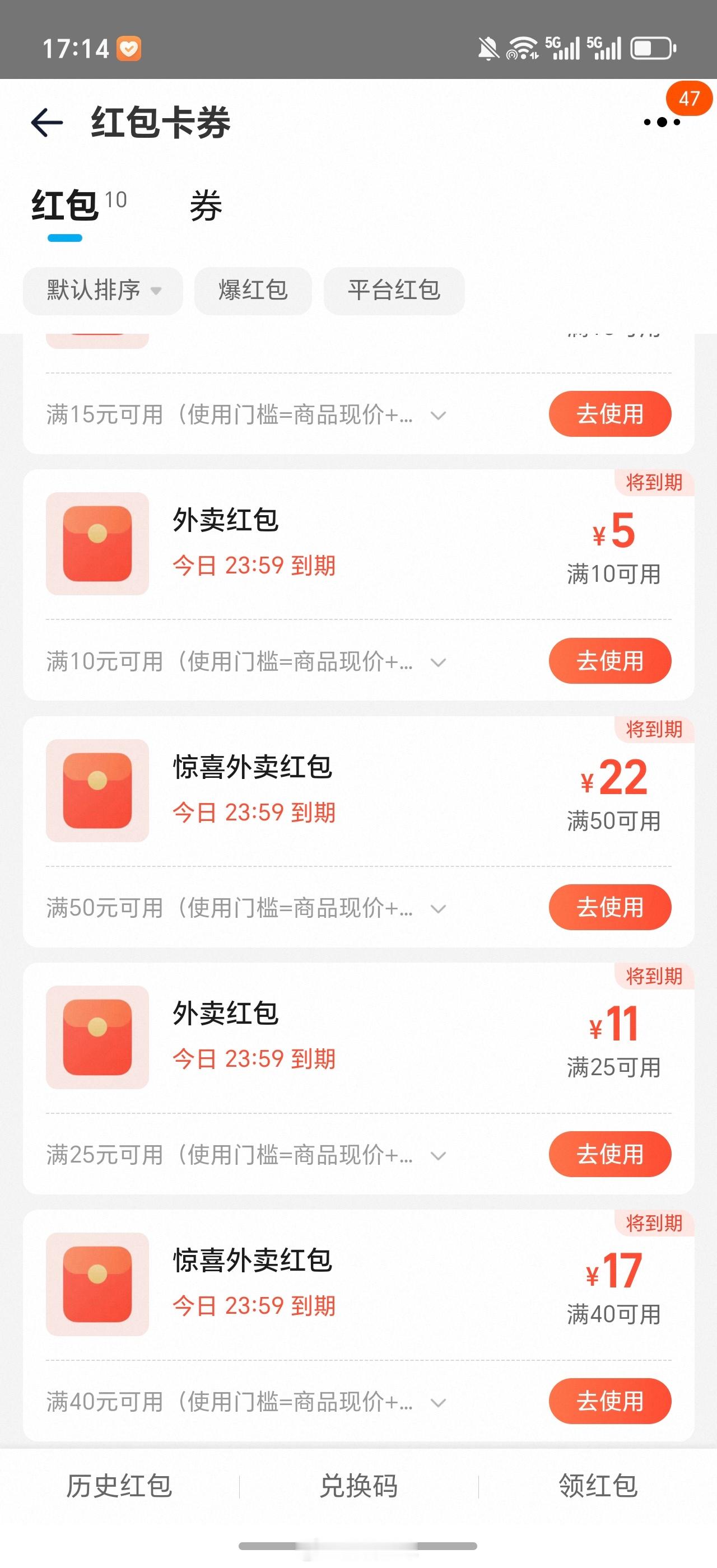 淘宝闪购我的基本都是这种，没有抽过免单卡[泪奔][泪奔]，没试过0元喝奶茶，不过