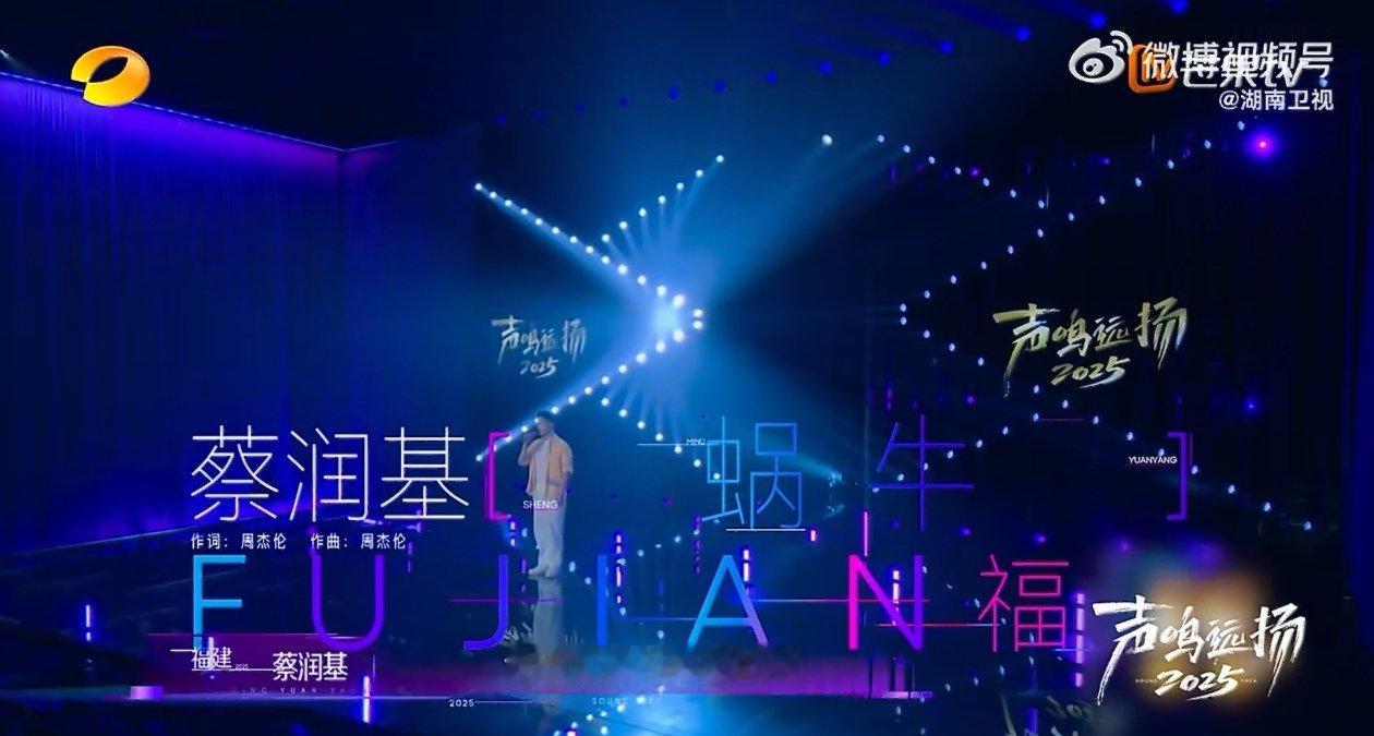 救灾现场唱蜗牛的他走上了舞台声鸣远扬 九年前，抢险救灾行动中，他为小男孩哼唱《蜗