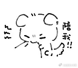 我对别人表达喜欢的方式 