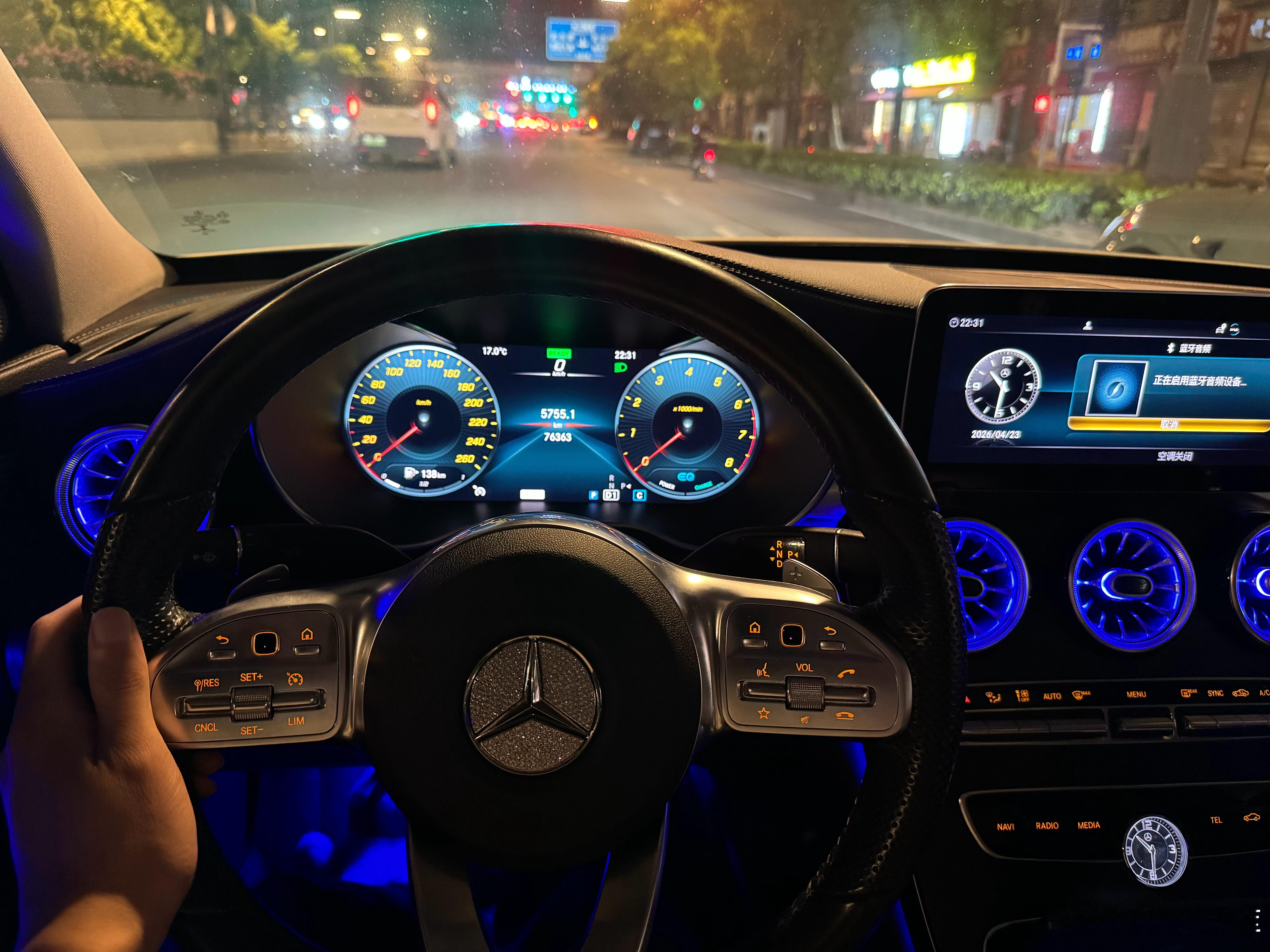 搞定回家奔驰C260L 星耀臻藏小姐姐一手 7.6万公里2021年6月 白外黑内