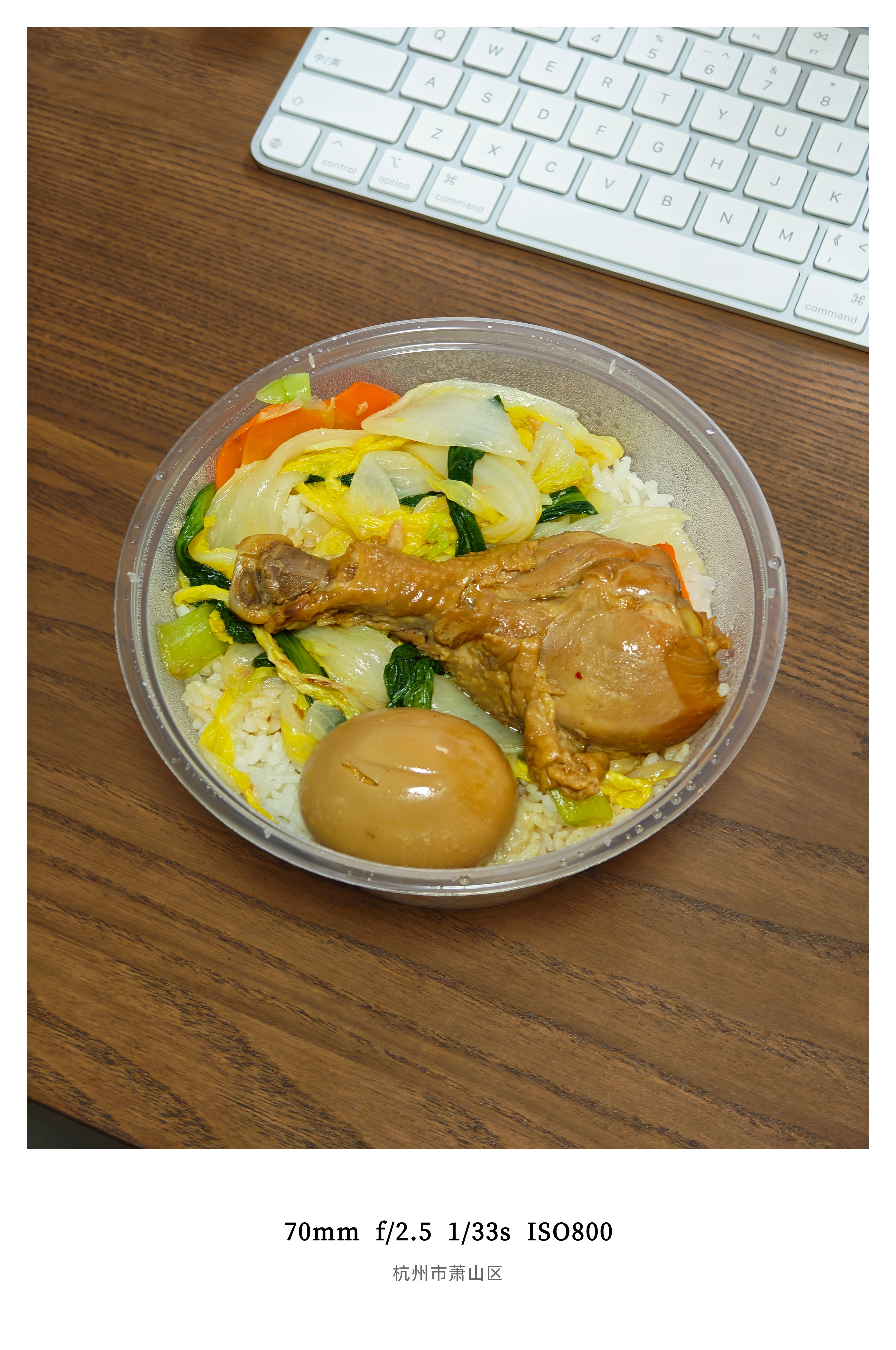 今日份干净饮食一天吃了两顿沙县鸡腿饭带着饥饿感入睡，咱不瘦谁瘦