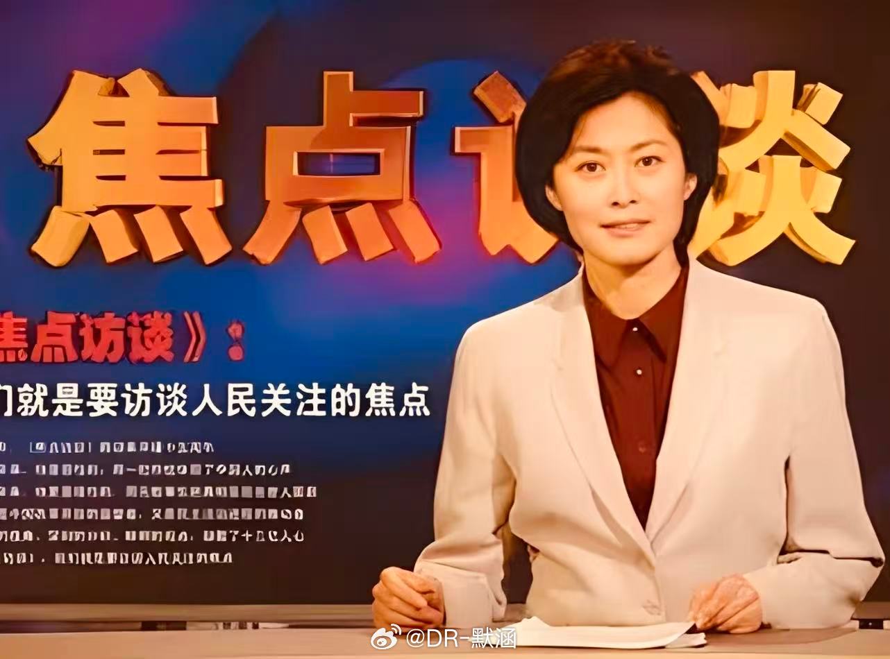 敬一丹去世敬一丹去世的消息传来，引发广泛悼念。一个主持人何以牵动人心？答案就在她