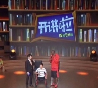 #想拜科比为师的无腿少年参加亚残运会##亚残运会# 杭州第4届亚残运会男子轮椅篮