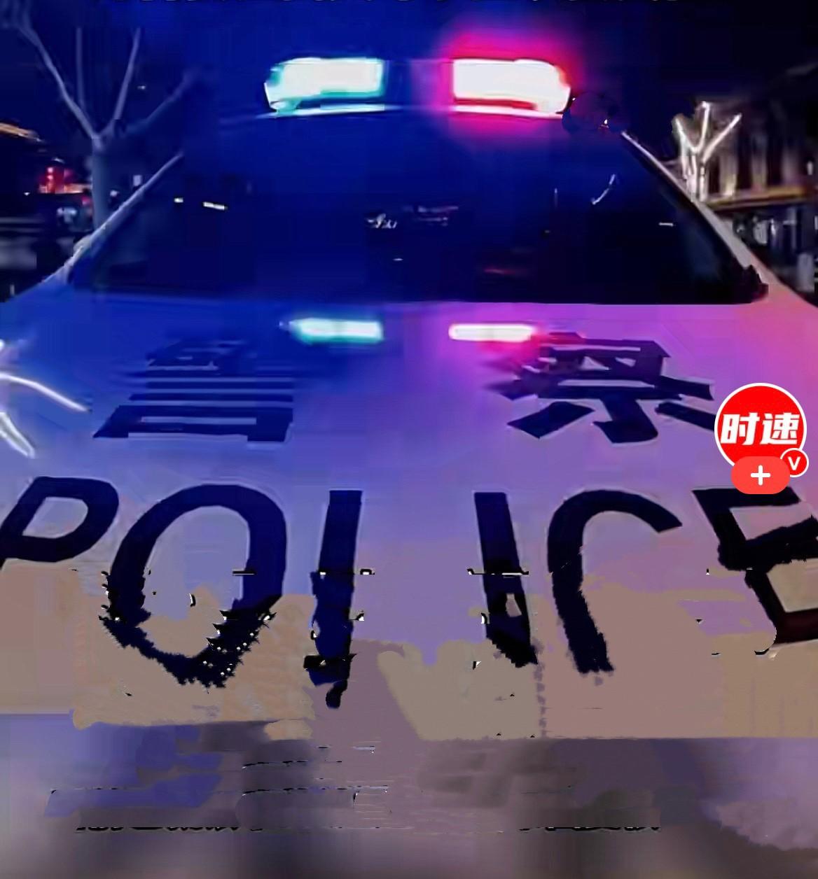 近日，山西临汾当晚 10 点 24 分，当地一名镇政府公职人员杜某某，驾车行驶在