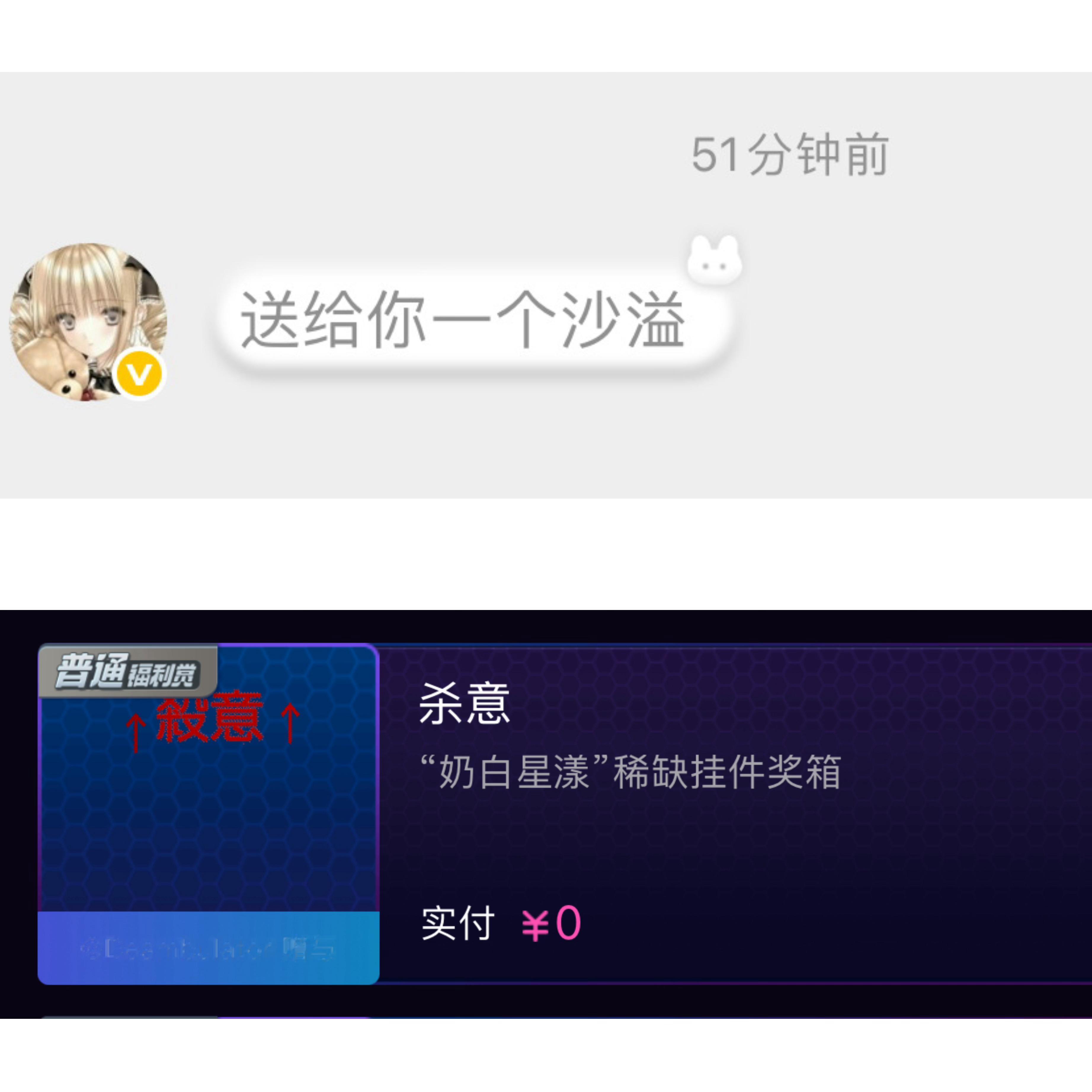 啦啦 ​​​